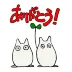 タビノモリ