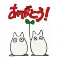 タビノモリ