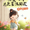 Cyy0927