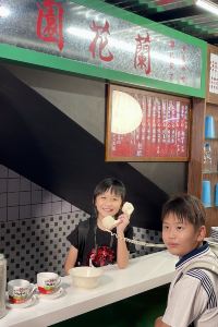 林莊太 深圳迪富飯店優惠