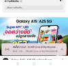 โส2532