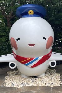 SHIN-kun 徳島グランヴィリオホテル - ルートインホテルズ - クーポン