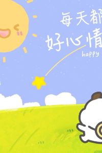 訪客用戶 夢公園飯店（南山科技園南頭古城地鐵站店）優惠