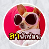 ลาล๊าลา