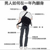 狂奔