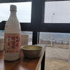 艾莎
