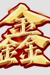 夜笙歌 高雄薇風精品汽車旅館楠梓館優惠