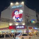 VOO