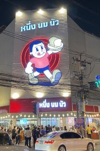 VOO 曼谷新浩凱賓斯基飯店優惠