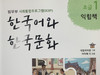 슬프도록아름다운2023년