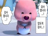 고승이