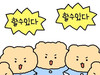 주디S2