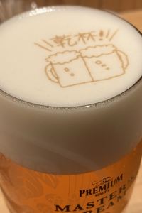 KMG33 札幌グランベルホテル クーポン