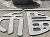 Elaine 小小美好旅