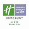 Holiday Inn Resort Sanya Bay
