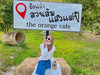 อามีนา
