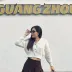 ซอแซงพาเที่ยว