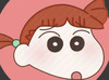 C hing