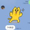 にゅきゅにゅ