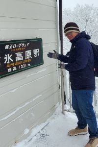 kazumi bombom Rakuten STAY HOUSE x WILL STYLE Fujinomiya優惠