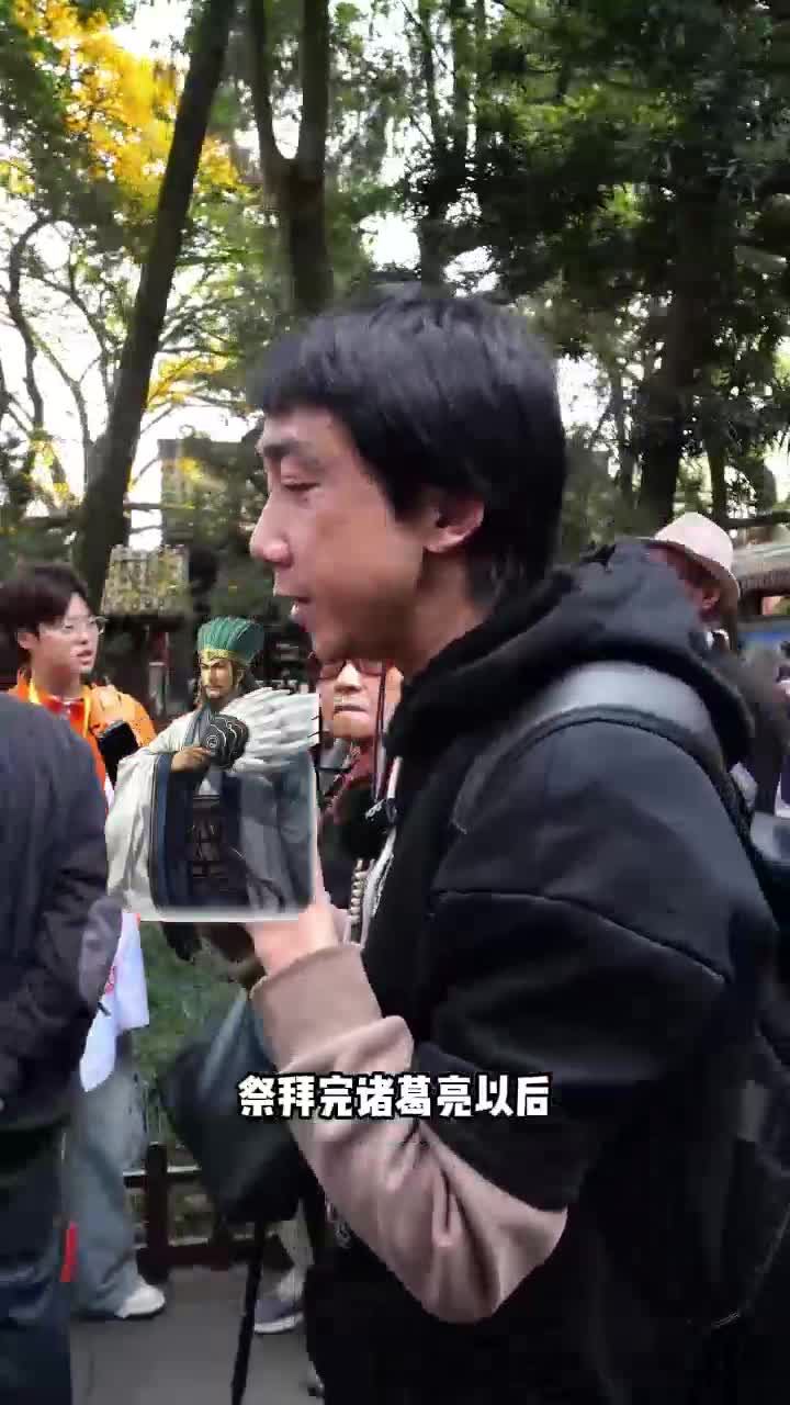 武侯祠（ぶこうし）半日帰りツアー【入場チケット付き・蜀小匠1.5時間の詳しい専門的な解説サービス＋イヤホン付き】