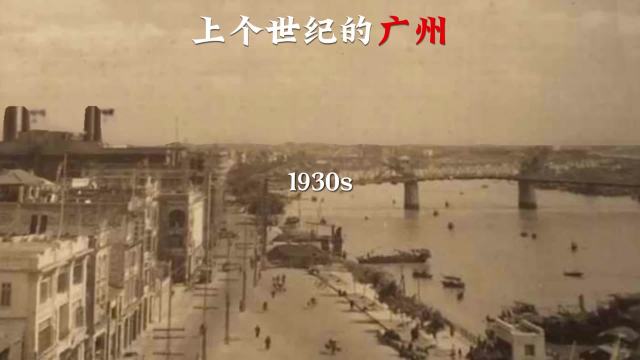 精選｜廣州塔＋陳家祠＋白雲山＋沙面＋永慶坊＋珠江夜遊一日遊