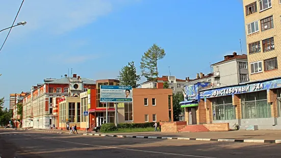 Orekhovo Zuevsky City Exhibition Hall