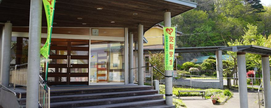 Pocket Park Hirata