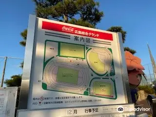 Balcom BMW Hiroshima Stadium