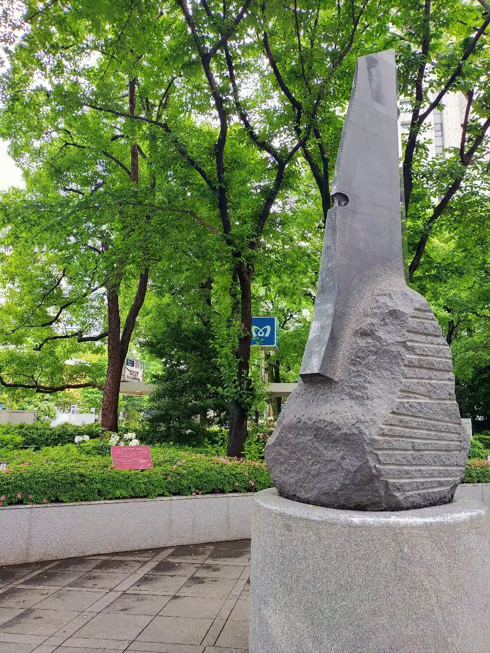 Hotels near Site of Ooka Echizen no Kami Tadasuke's Residence