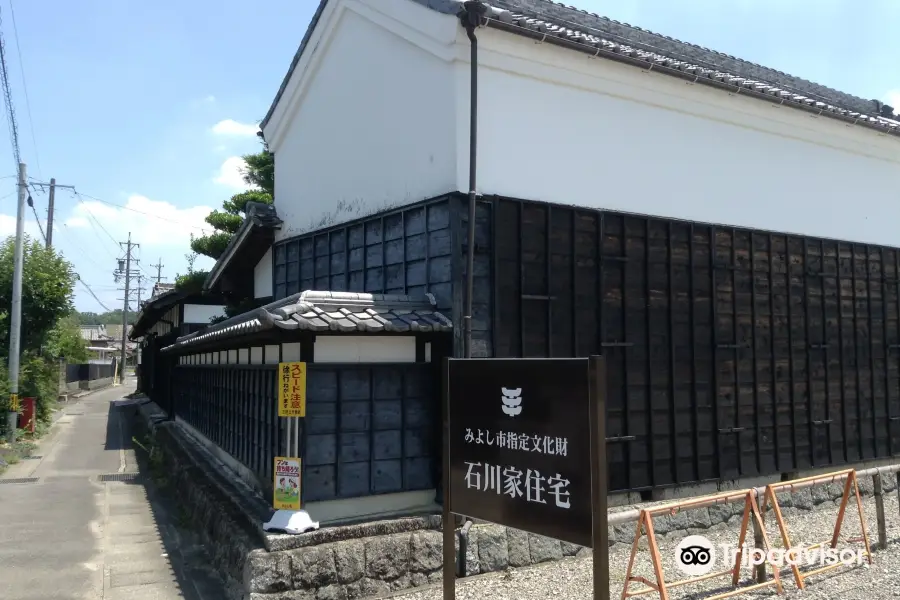 Ishikawa Family Residence