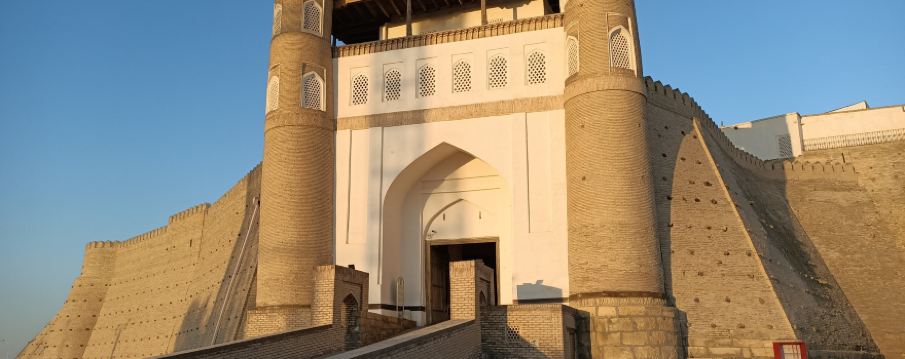 Цитадель Арк