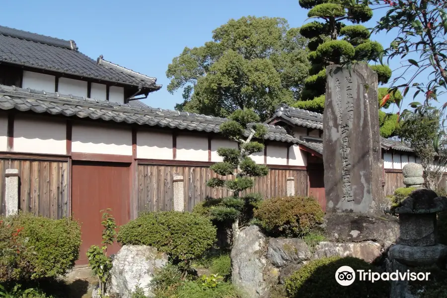 Ahida Hitoshi Memorial Museum