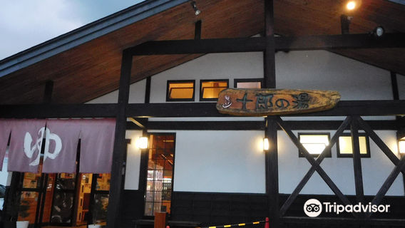 Hakuba
