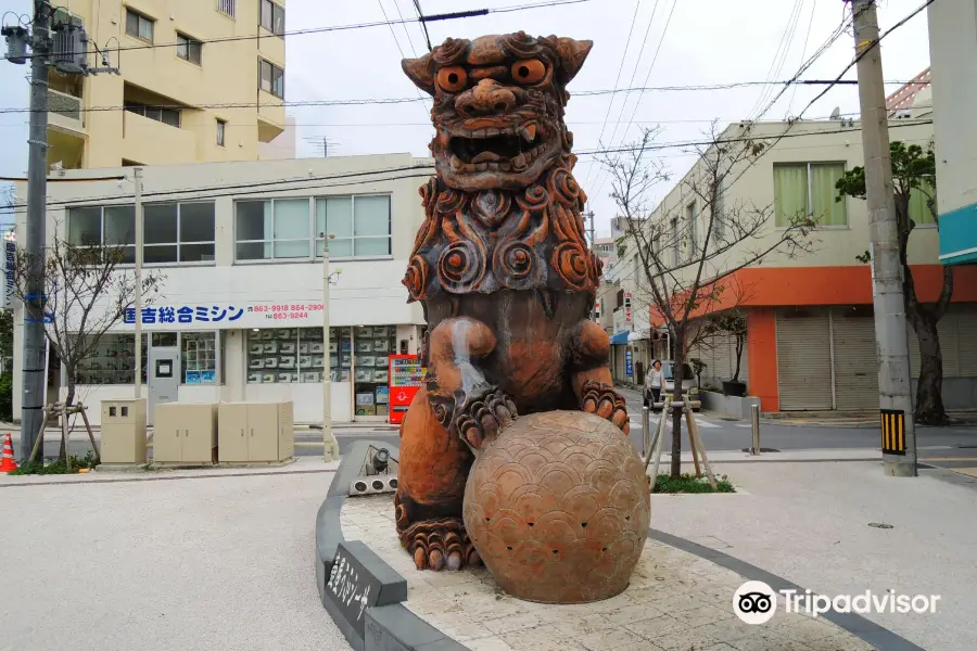 Tsuboya Ufu Shisa