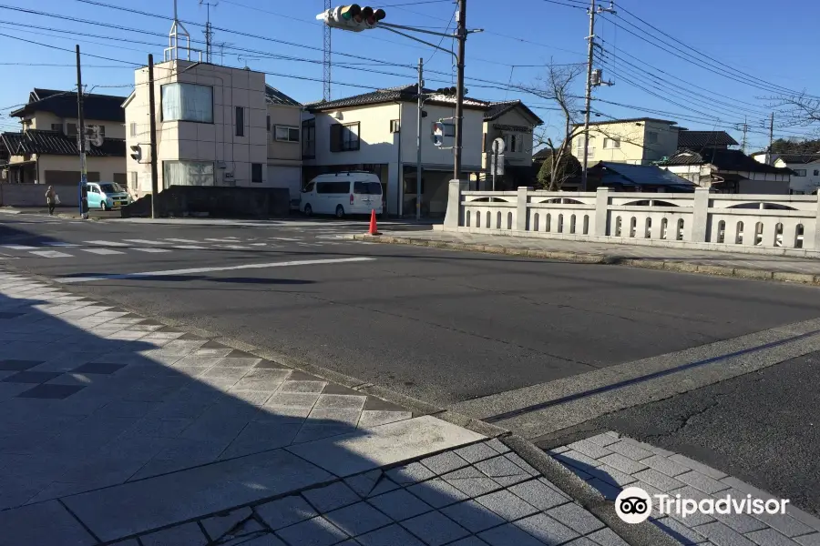 Tamagebashi Kosatsuba Monument