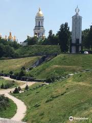 Museo della storia dell'Ucraina nella seconda guerra mondiale