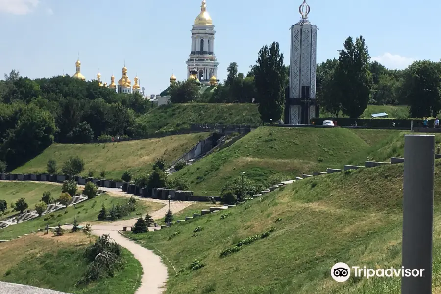 Museo della storia dell'Ucraina nella seconda guerra mondiale