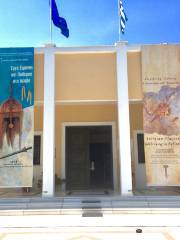 New Archaeological Museum Mytilene