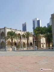 The Amricani Cultural Centre - Dar al-Athar al-Islamiyah