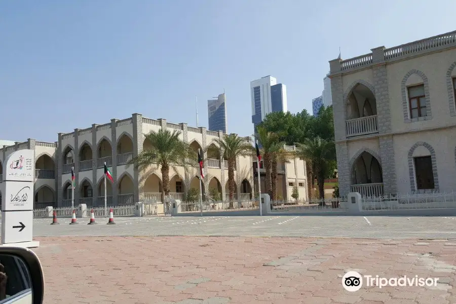 The Amricani Cultural Centre - Dar al-Athar al-Islamiyah