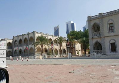 The Amricani Cultural Centre - Dar al-Athar al-Islamiyah