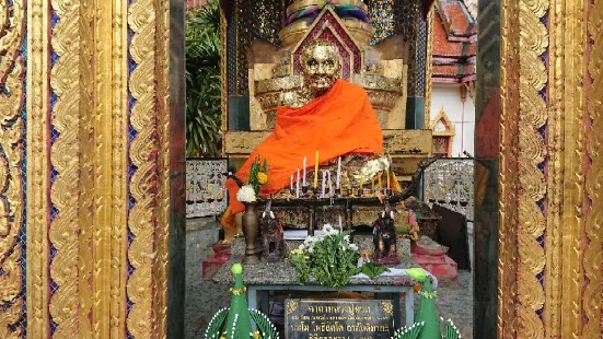 Wat Chang Hai Rat Buranaram