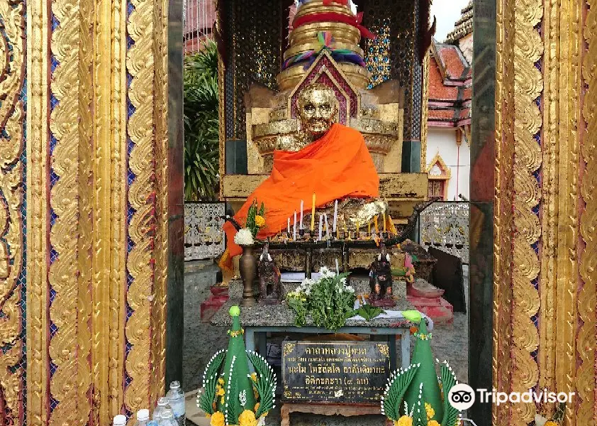Wat Chang Hai Rat Buranaram