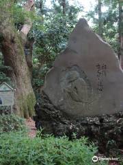 Kappa no Ishibumi Stone Monument