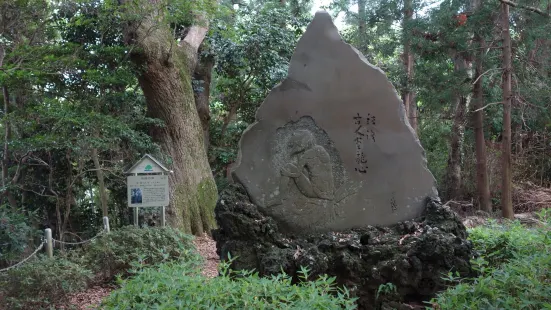 Kappa no Ishibumi Stone Monument