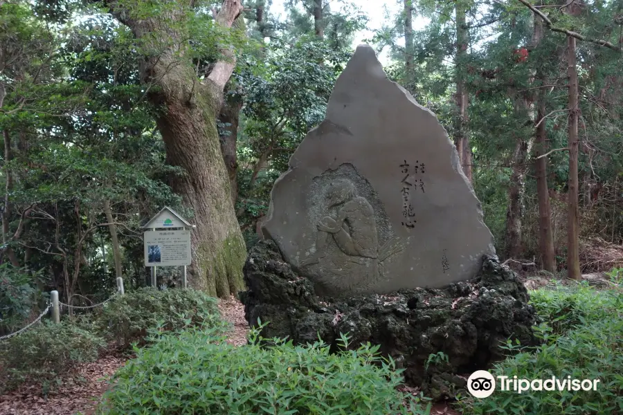 Kappa no Ishibumi Stone Monument