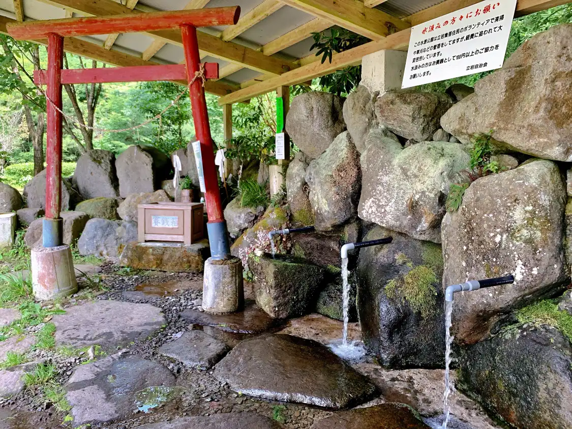 Hotels near Tateiwasuigen Park