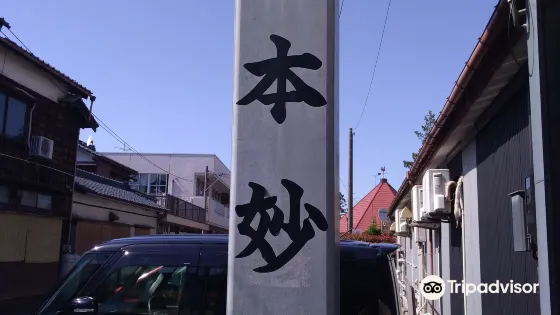 本妙寺