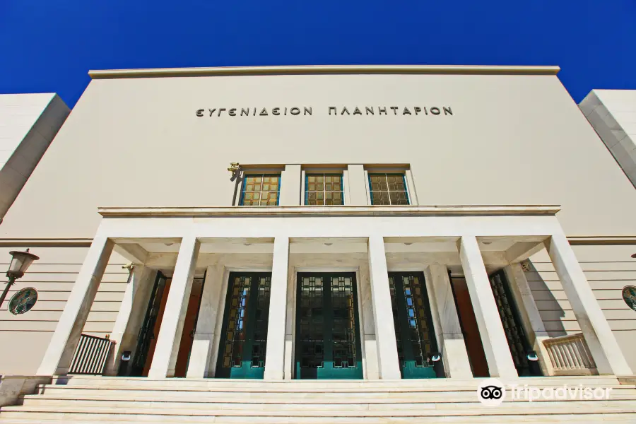 Eugenides Foundation New Digital Planetarium